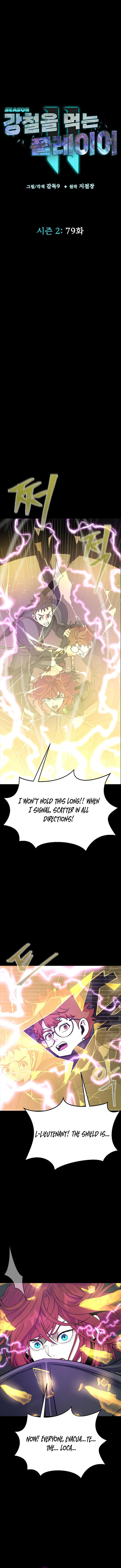 Steel-Eating Player Chapter 79 1